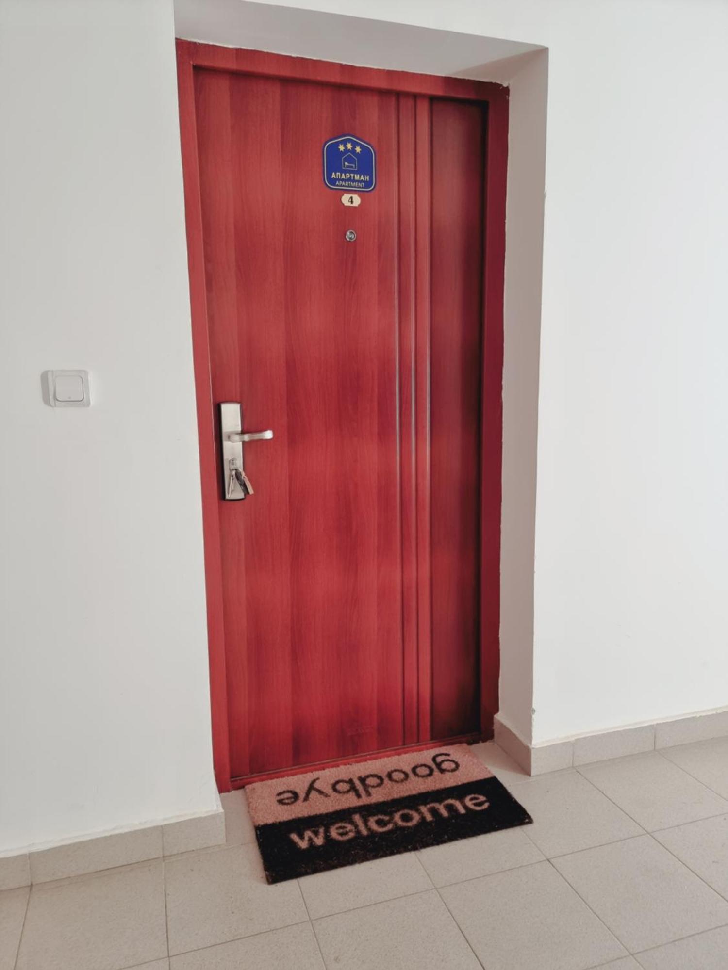 Apartman Temida Lux Vrnjačka Banja Δωμάτιο φωτογραφία